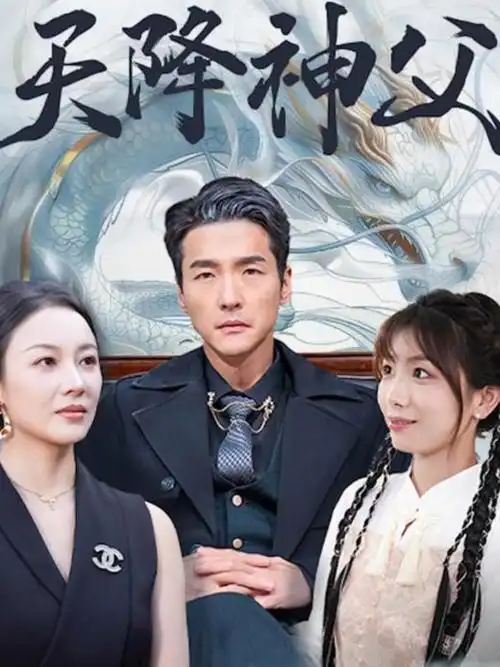 钢铁年代1978 年代剧全集免费在线观看