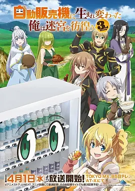 声浪计划 音乐综艺全集在线观看